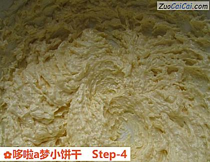 哆啦a梦小饼干做法第四步骤