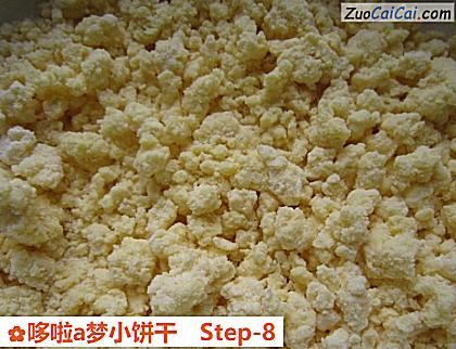 哆啦a梦小饼干做法第八步骤