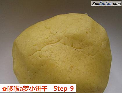 哆啦a梦小饼干做法第九步骤