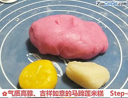 气质高雅、吉祥如意的马蹄莲米糕做法第二步骤