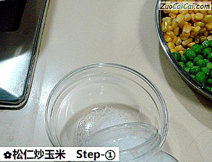松仁炒玉米做法第一步骤