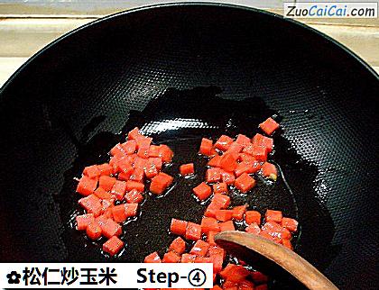 松仁炒玉米做法第四步骤