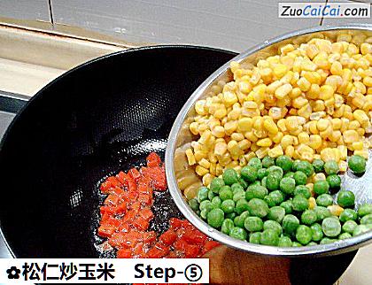 松仁炒玉米做法第五步骤