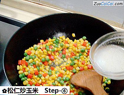 松仁炒玉米做法第六步骤