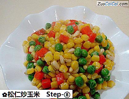 松仁炒玉米做法第八步骤