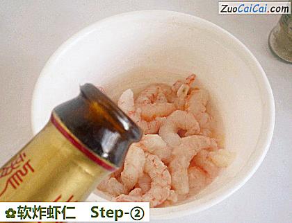 软炸虾仁做法第二步骤