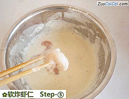软炸虾仁做法第五步骤