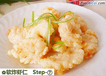 软炸虾仁做法第七步骤