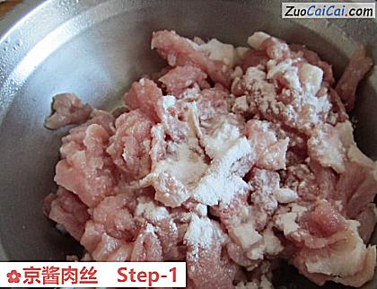 京酱肉丝做法第一步骤