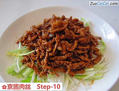 京酱肉丝做法第十步骤