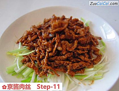 京酱肉丝做法第十一步骤