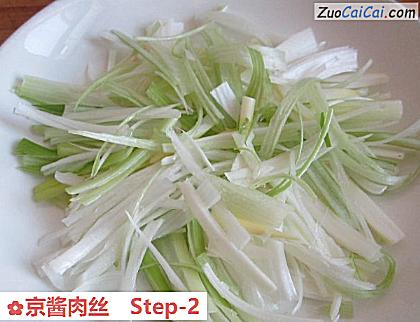京酱肉丝做法第二步骤