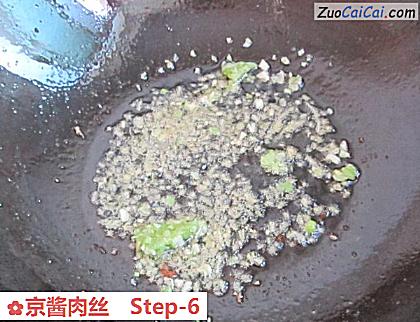 京酱肉丝做法第六步骤