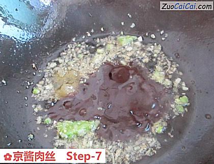 京酱肉丝做法第七步骤