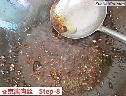 京酱肉丝做法第八步骤