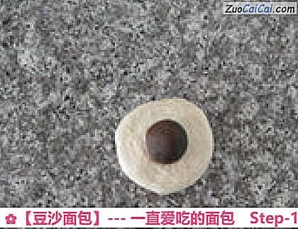 豆沙面包做法第十步骤