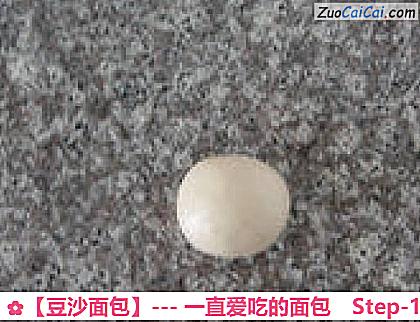 豆沙面包做法第十一步骤
