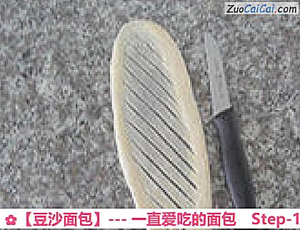 豆沙面包做法第十三步骤