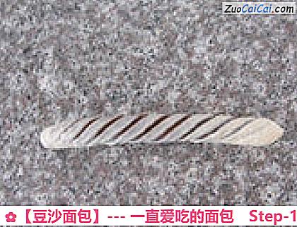 豆沙面包做法第十四步骤