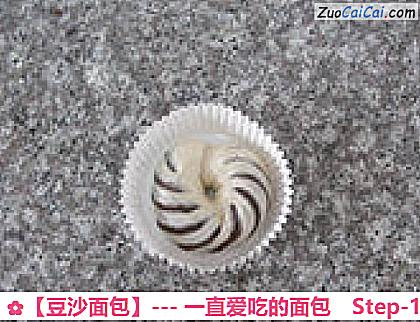 豆沙面包做法第十五步骤