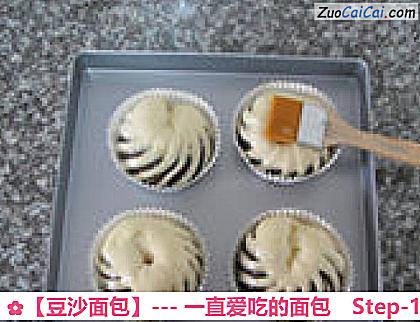 豆沙面包做法第十六步骤