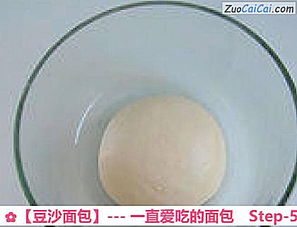 豆沙面包做法第五步骤
