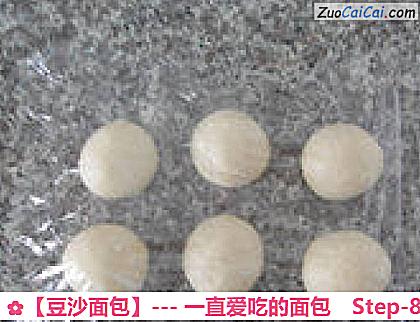 豆沙面包做法第八步骤