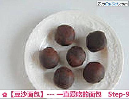 豆沙面包做法第九步骤