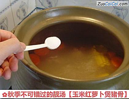 玉米红萝卜煲猪骨做法第八步骤