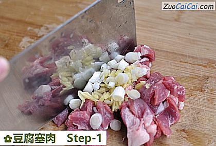 豆腐塞肉做法第一步骤
