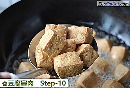 豆腐塞肉做法第十步骤