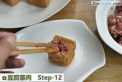 豆腐塞肉做法第十二步骤