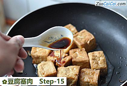 豆腐塞肉做法第十五步骤