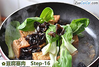 豆腐塞肉做法第十六步骤