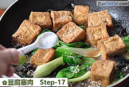 豆腐塞肉做法第十七步骤