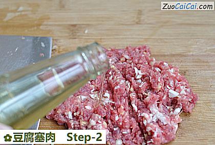 豆腐塞肉做法第二步骤