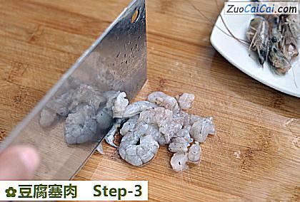 豆腐塞肉做法第三步骤