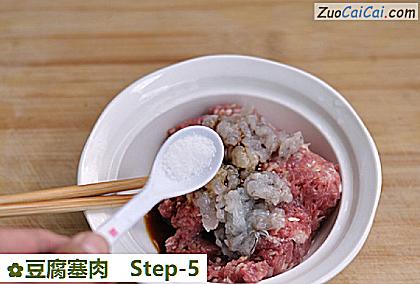 豆腐塞肉做法第五步骤