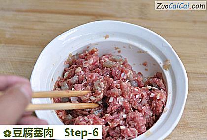 豆腐塞肉做法第六步骤