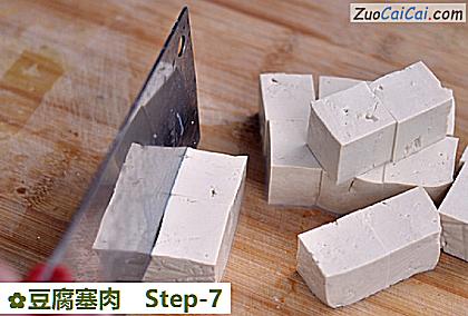 豆腐塞肉做法第七步骤