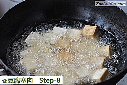 豆腐塞肉做法第八步骤