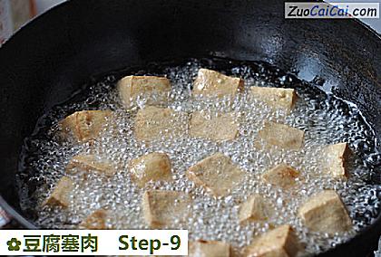 豆腐塞肉做法第九步骤