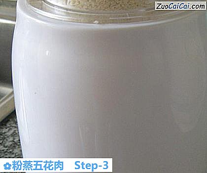 粉蒸五花肉做法第三步骤