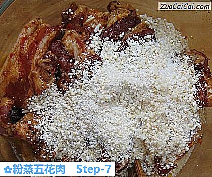 粉蒸五花肉做法第七步骤