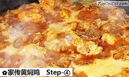 家传黄焖鸡做法第四步骤