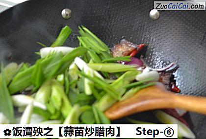 蒜苗炒腊肉成品图2