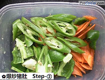 爆炒猪肚做法第二步骤