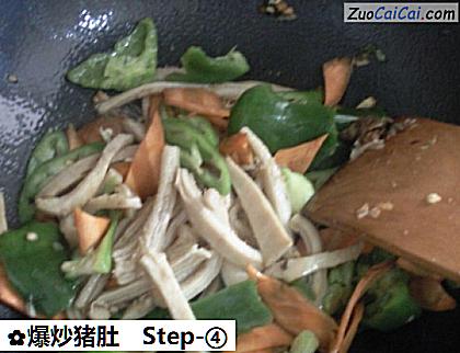 爆炒猪肚做法第四步骤