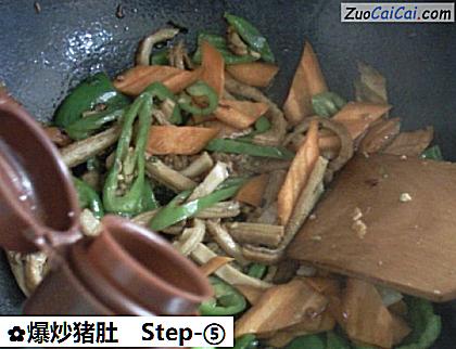 爆炒猪肚做法第五步骤