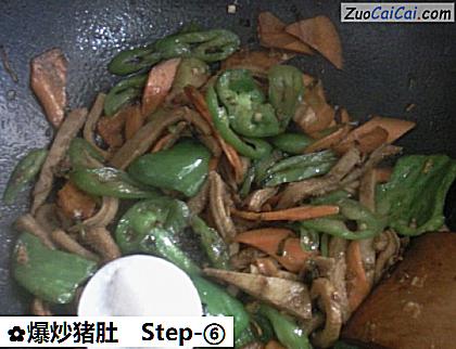 爆炒猪肚做法第六步骤